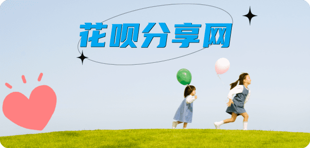 长沙信用卡💳24小时在线接单商家秒回款服务平台
